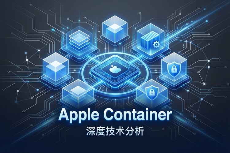 Apple Container 深度技术分析